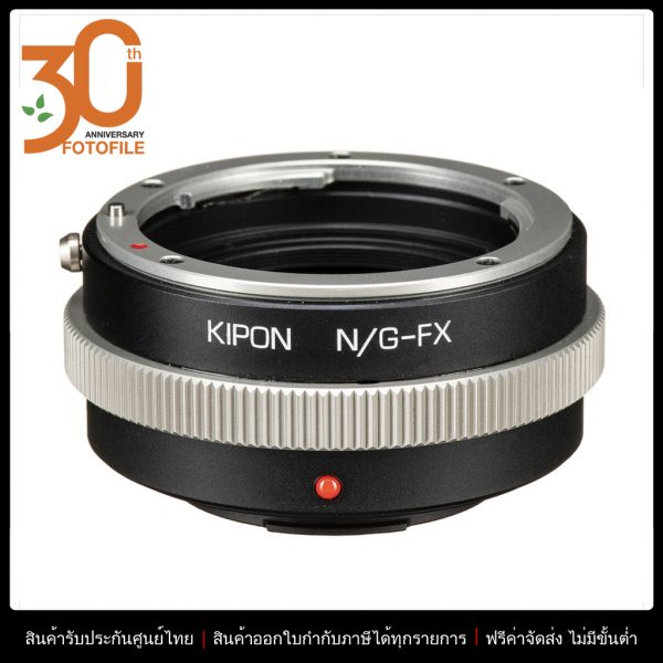 KIPON NIK G-FX Lens Adapter for Nikon F, G-Type Lens to Fuji X Camera