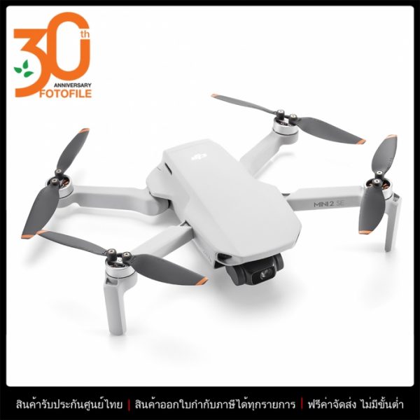 โดรน DJI Mini 2 SE
