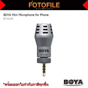 boya-by-a100-00