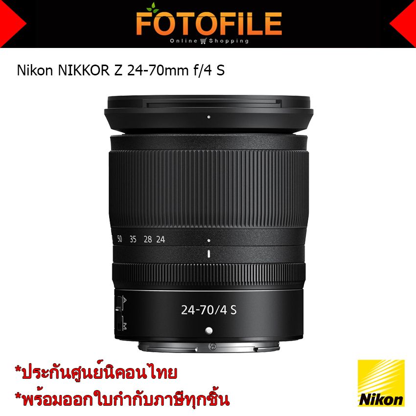 Nikkor Z 24-70 f 4 S 65％以上節約 - レンズ(ズーム)