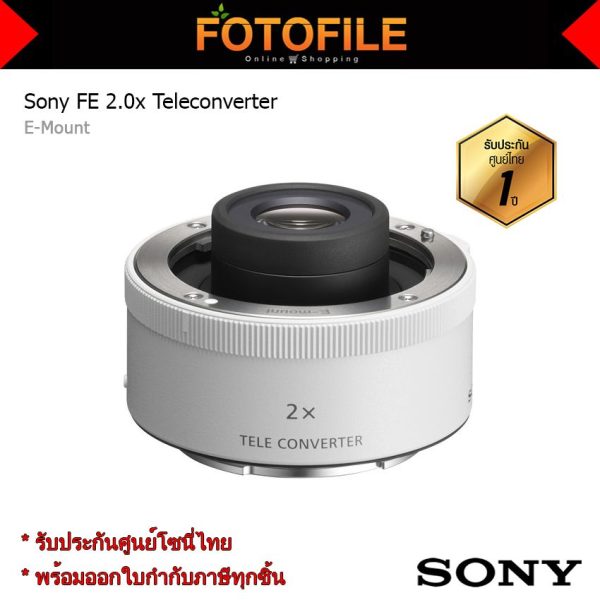 Sony 2x Teleconverter (SEL20TC)