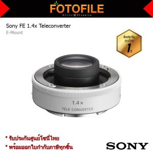 Sony 1.4x Teleconverter (SEL14TC)
