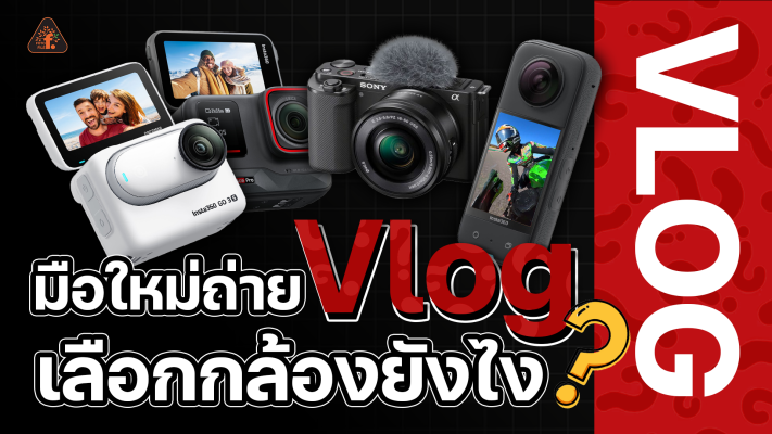 Vlog