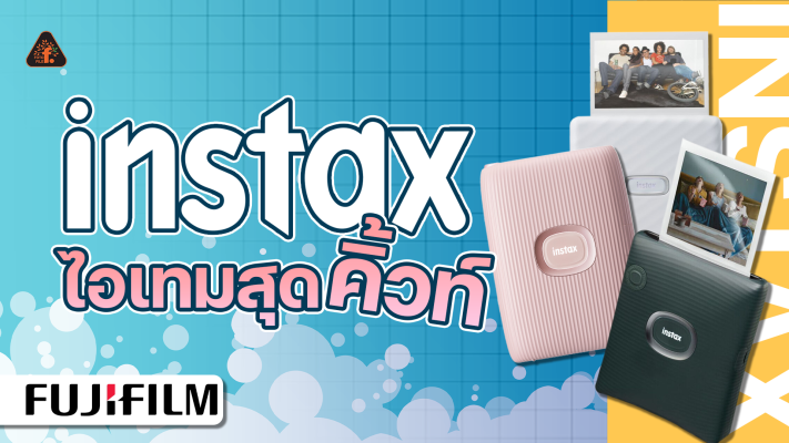 INSTAX