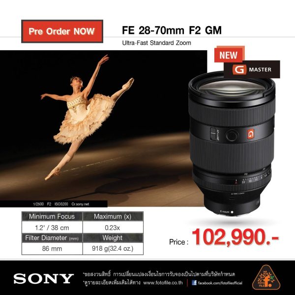 Sony FE 28-70mm f2 GM Lens (Sony E)