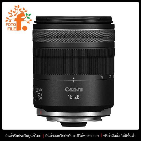 Canon RF 16-28mm f2.8 IS STM