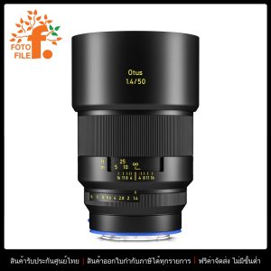 ZEISS Otus ML 50mm f/1.4 Sony E-Mount