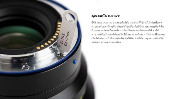ZEISS Otus ML 50mm f/1.4 Sony E-Mount - Image 8