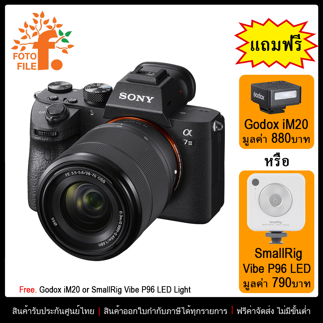 Camera Sony S7 Iii Sony A7 III Kit FE 28-70 OSS FOTOFILE