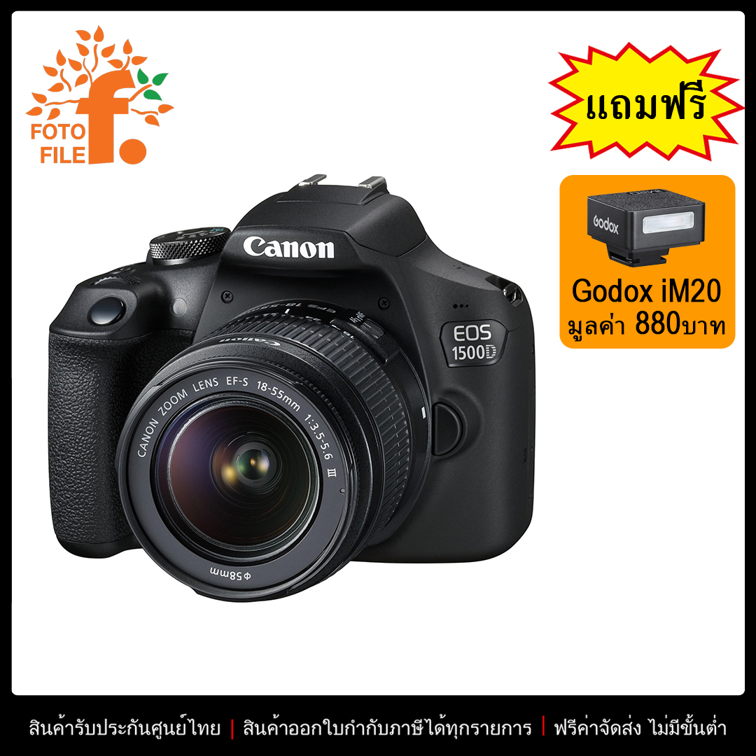 Canon EOS 1500D Kit EF-S 18-55mm FOTOFILE
