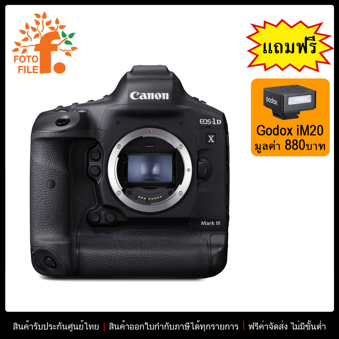 Canon EOS 1DX Mark III Body - FOTOFILE
