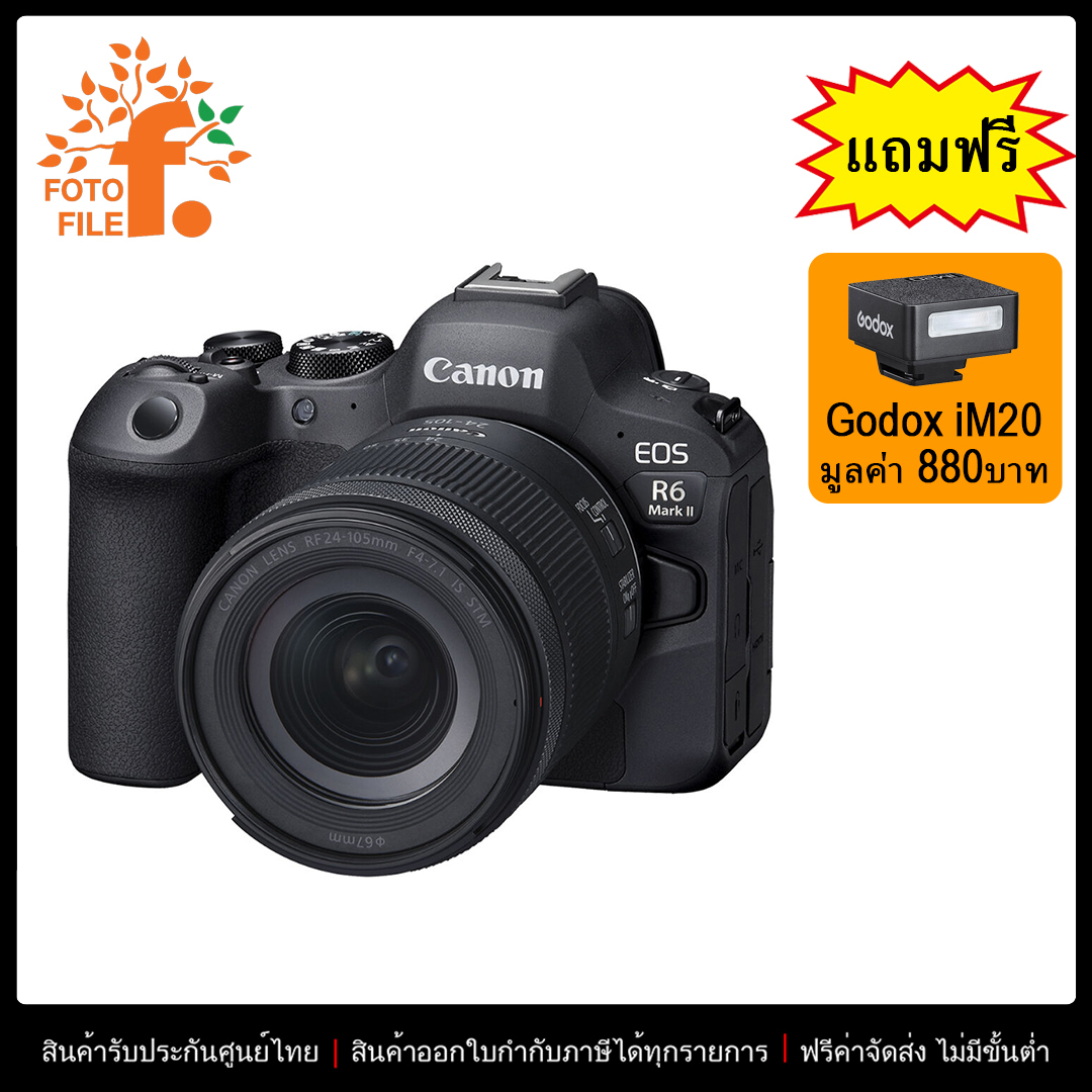 Canon EOS R6 II Kit RF 24-105mm F/4-7.1 IS STM - FOTOFILE