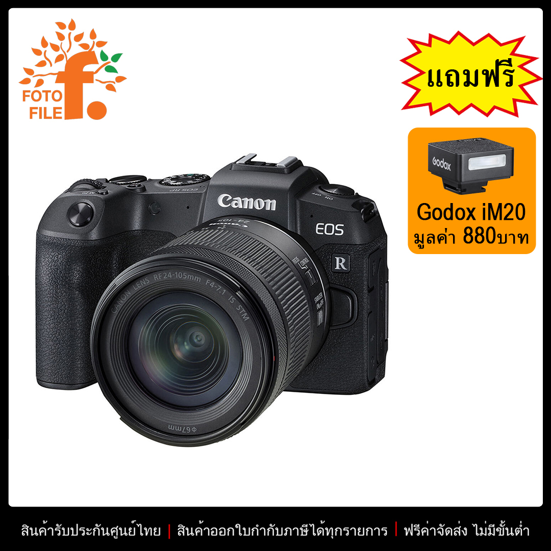 Canon EOS RP kit RF24-105mm f/4-7.1 IS STM - FOTOFILE