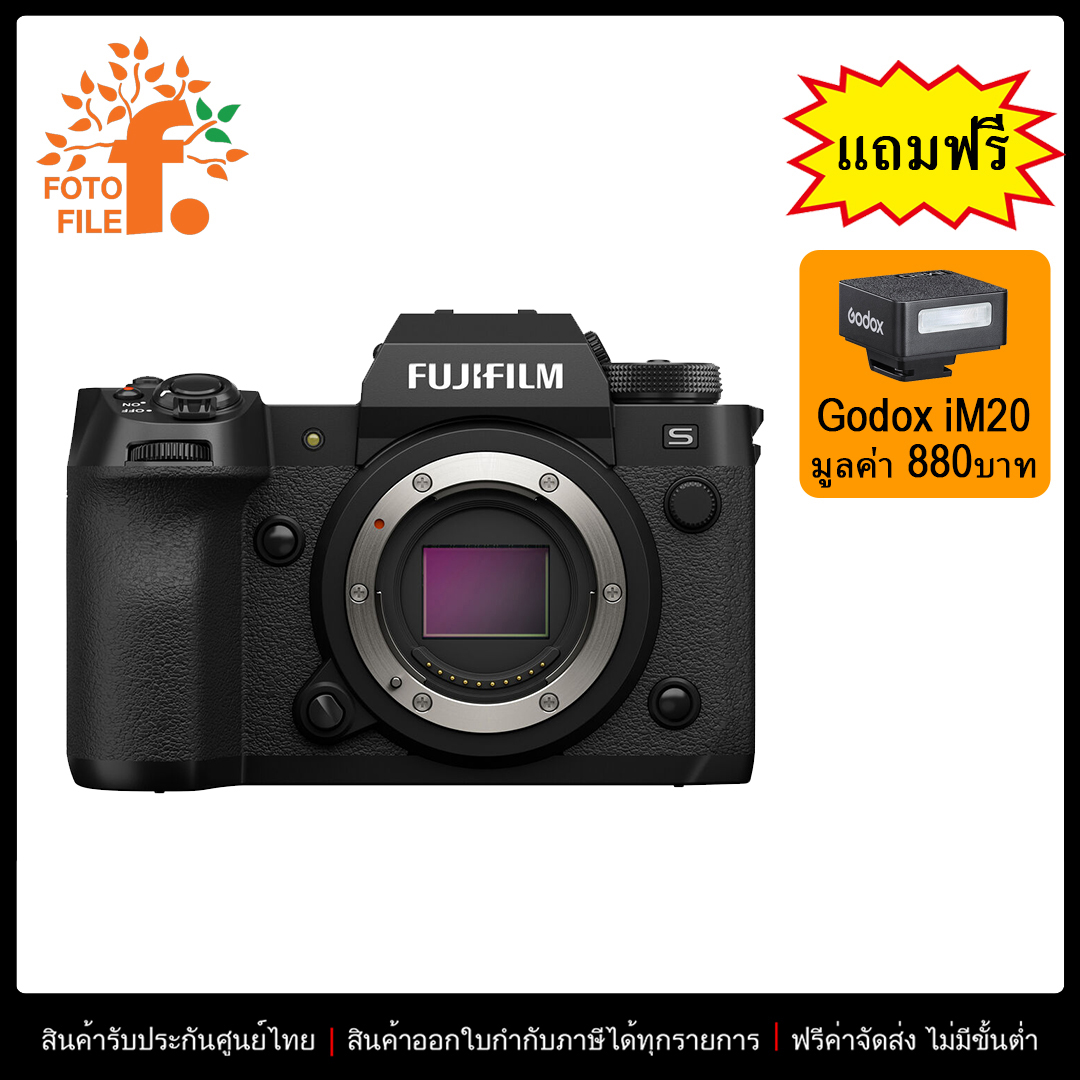 Fujifilm X-H2S Body FOTOFILE