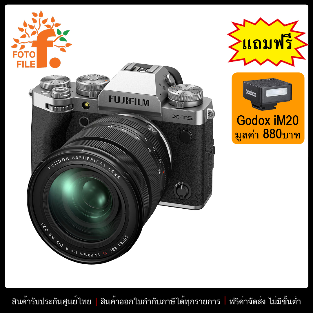 Fujifilm X-T5 Kit XF 16-80mm f4 R OIS WR (Silver) - FOTOFILE