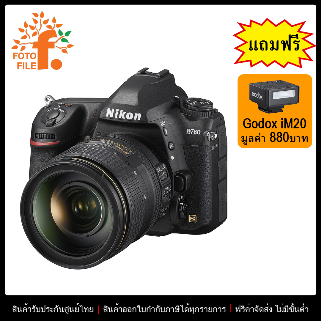 Nikon D780 Kit AF-S 24-120mm F/4G ED VR FOTOFILE