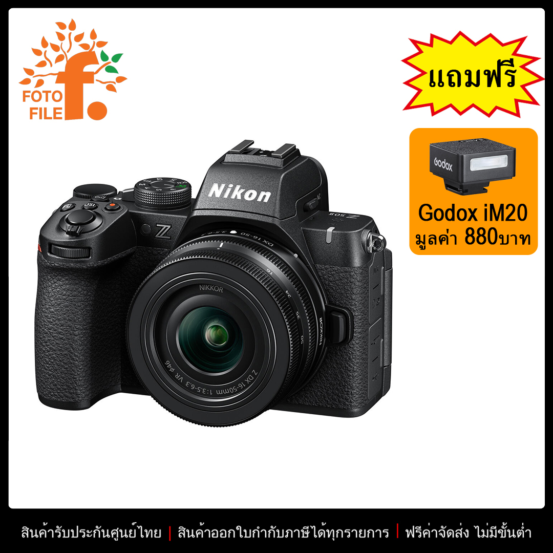 Nikon Z50 II KIT Z DX 16-50mm VR Lens - FOTOFILE